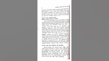 Ba 5th sem NEP history DSC 10 notes lessons 3 part 3 |Ba 5th sem history DSC 10 notes  #rcub #ba