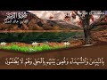 القارئ خالد الجليل قل افغير الله تأمروني |تلاوة تقشعر لها القلوب  لخواتيم سورة الزمر #تلاوة_خاشعة