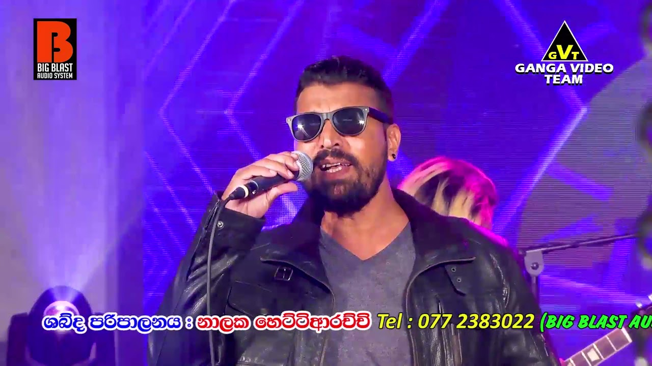 Me Nagaraya (මේ නගරය) | Sohan Perera with Brave | Big blast Audio System 70s Songs GVT fb Live Show