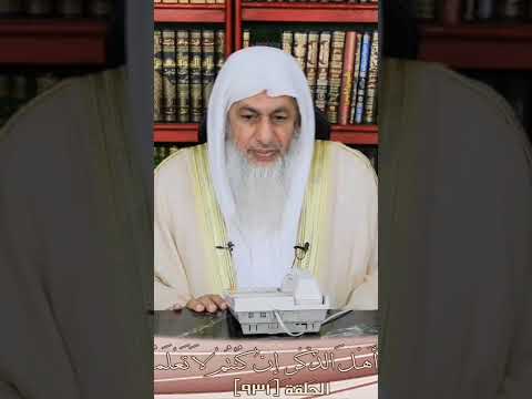 حكم تأمين المعاش أو تأمين التقاعد