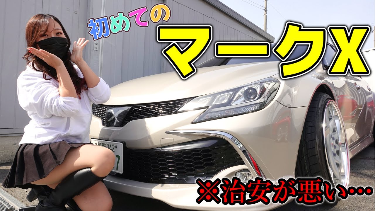 Introducing our staff member's car and the person herself! We've