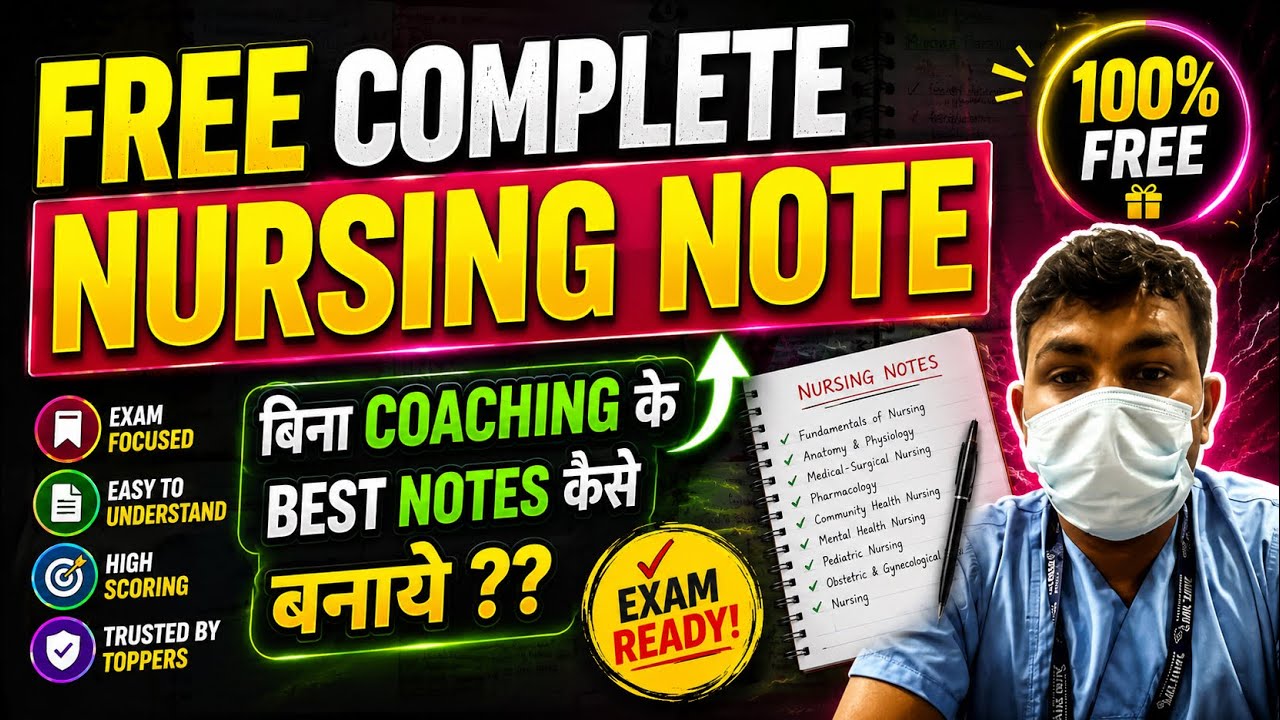FREE Complete Nursing Notes | हर Exam के लिए Useful 🔥 - YouTube