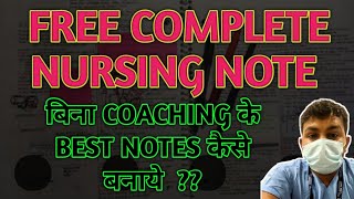 Best Nursing Notes For Nursing Officer Preparation ?? Free Nursing Notes