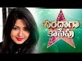 Saradaga Kasepu : Actress Catherine Tresa Exclusive Interview