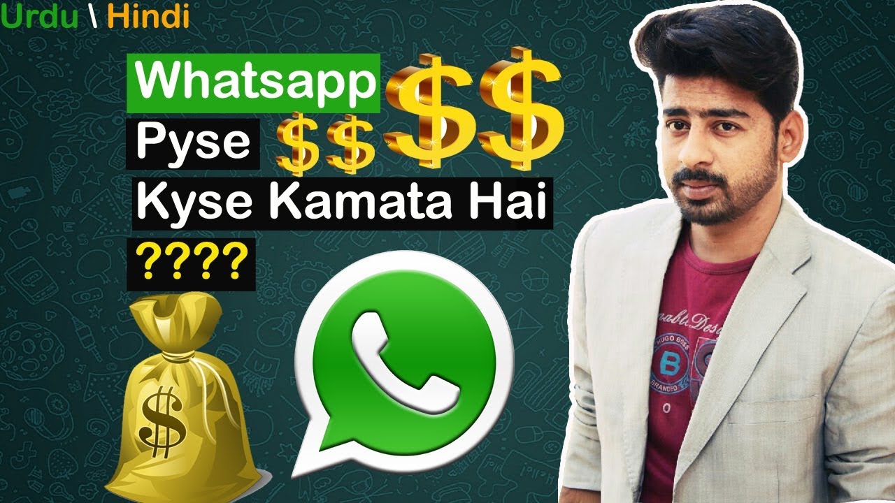 How Whatsapp Earn Money Yahoo Answer Urdu Hindi 2018 YouTube How whatsapp earn money yahoo answer urdu hindi 2018 youtube