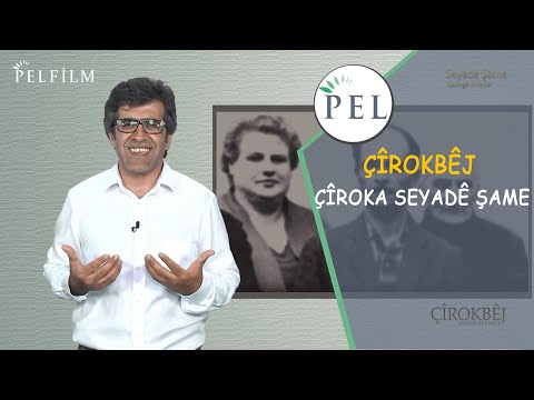 ÇÎROKBÊJ - ÇÎROKA SEYADÊ ŞAME