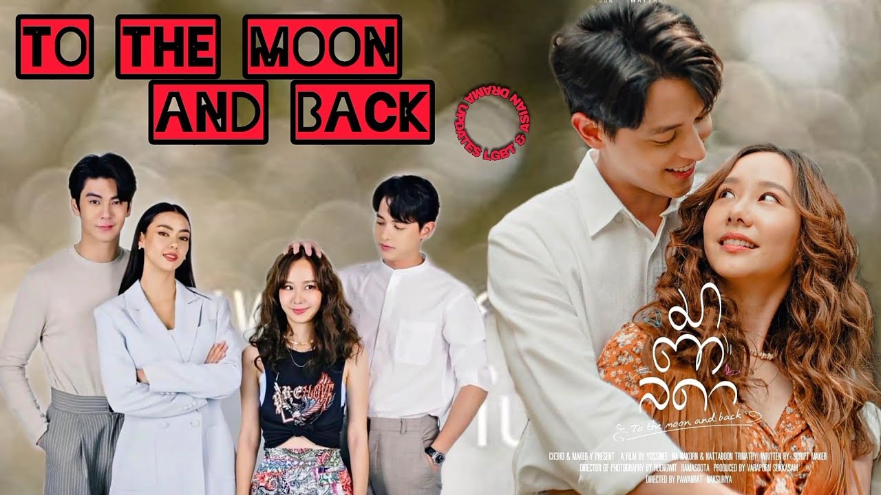 🎬LAKORN: TO THE MOON AND BACK ou Para a Lua e De Volta (2023