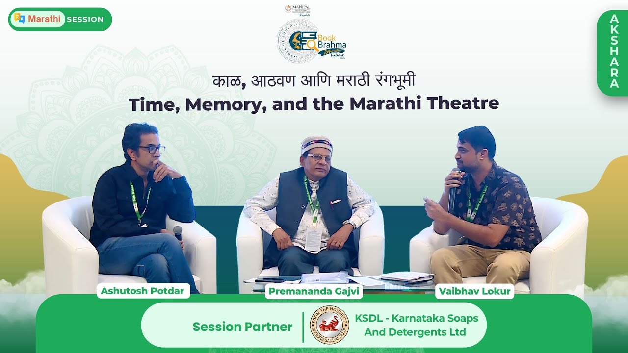 Time, Memory, and the Marathi Theatre | Marathi Panel Discussion | Akshara | 