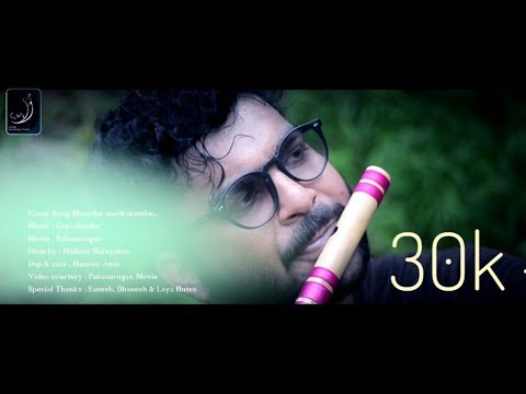 Midhun Malayalam - Pulimurugan | Manathe Marikurumbe | Flute | Cover | Manathe | Malayalam Song