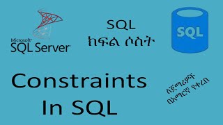 SQL Constraints | በSQL ውስጥ ገደቦች Part 3 #bytetechnotube #sqlconstraints #sql #donkeytube #dinklejoch