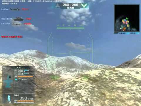 獵殺戰場　A10飛行實錄PART1
