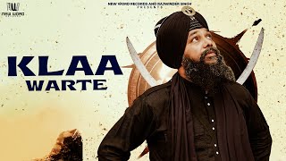 ਕਲ੍ਹਾ ਵਰਤੇ - Klaa Warte (official Audio) Manjit Singh Sohi | Kabal Saroopwali | Nixon