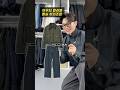 아우터 컬러별 필승 하의조합 정리 !