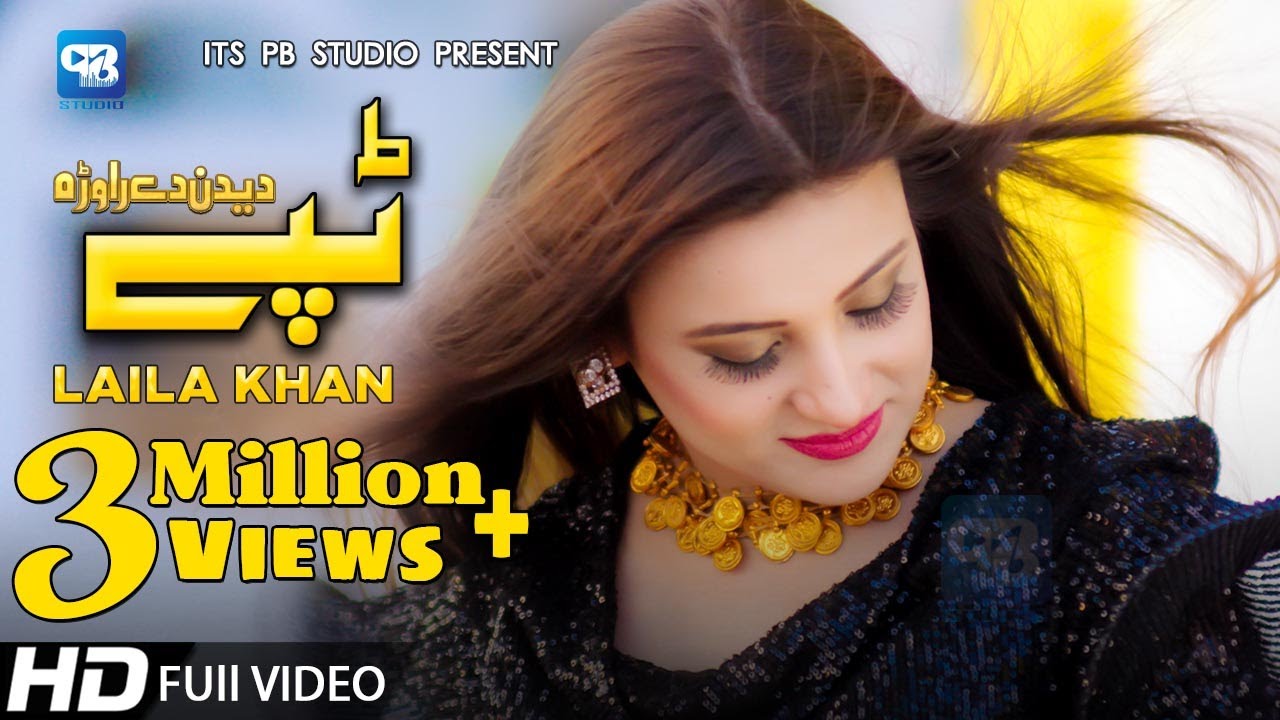 Laila Khan Song 2020 Tappay Dedan Song Music Video Song Pashto Song Hd Tappay Youtube 