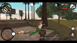 gta sa andreno 509 ядро darkonahX-X00T-rendang