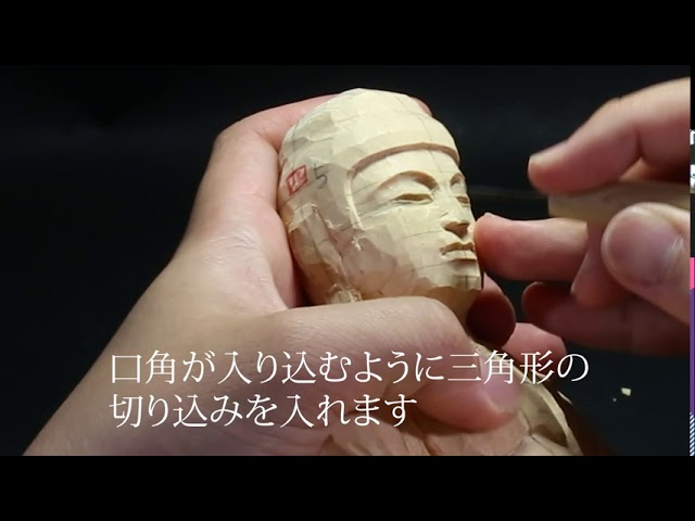 こころの仏像彫刻 上級編 釈迦如来坐像 DVD ダイジェスト - YouTube