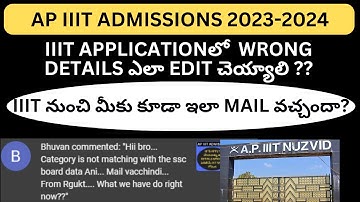 HOW to EDIT wrong details in AP IIIT APPLICATION ?//#iiit_notification_2023_ap