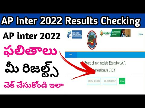 how to check ap inter results 2022|ap inter results 2022|ap inter exams results checking