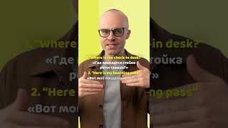 Английский язык с нуля до продвинутого. Практический курс по приложению English Galaxy. Учить