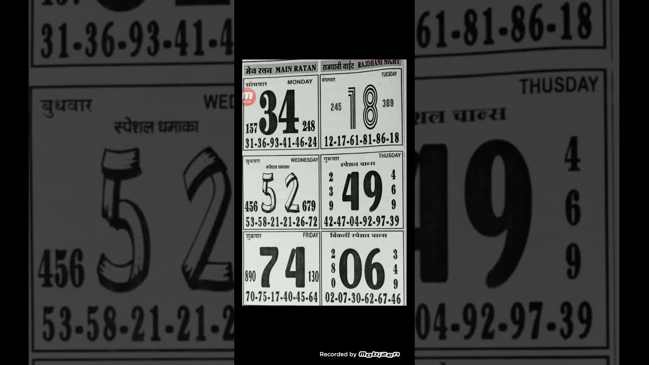 14/08/2023 to 19/08/2023=