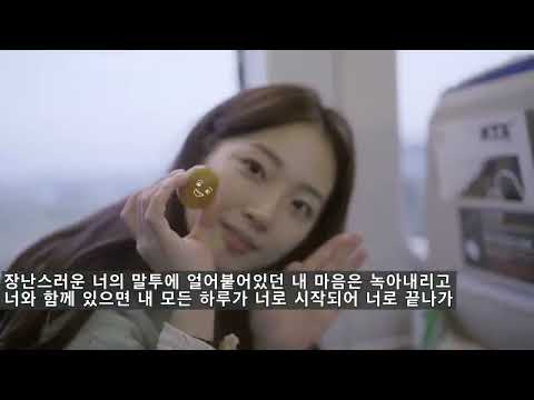 탑현 내 세상은 너로 가득해 노래방 MR INST