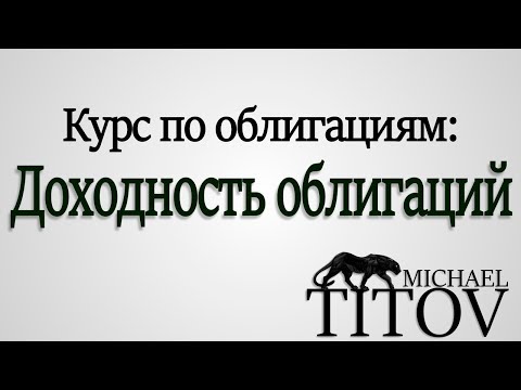 Видео: Игра на облигации получава актьори на Бонд