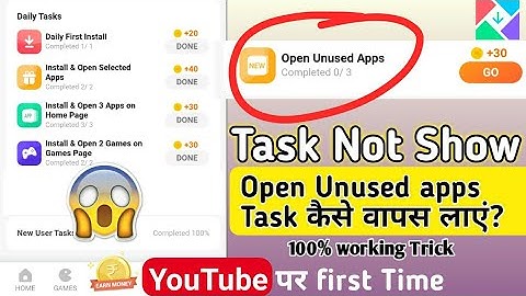 mi get app open Unused apps Task option Not Show ||problem Solve 💯working trick With proof