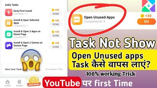 mi get app open Unused apps Task option Not Show ||problem Solve working trick With proof