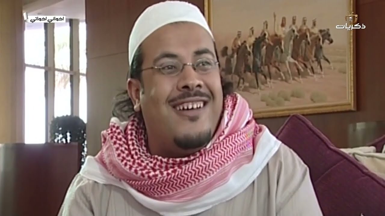 مسلسل أخواني اخواتي الحلقة 13