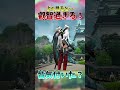 【エンドフィールド】オクギ、よく見ると衣装の叡智度が高過ぎた#arknightsendfield #エンドフィールド #shorts #アークナイツエンドフィールド