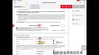 lesold电子签 #lesold #lesold Authentisign  #signature #Authentisign