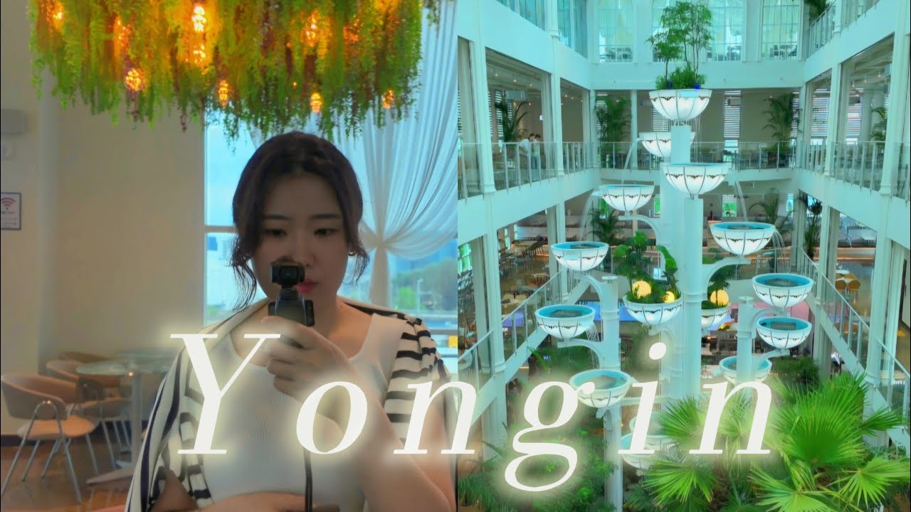 용인 포레스트아웃팅스가고 로만바스가는 워킹맘 브이로그 