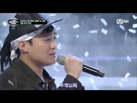 看見你的聲音 S2 E09 20151217-10 輝星&任東宇-不可以嗎 [中字]