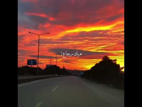 هيك بتفل بسرعة عالقليلة خسرلك دمعة حالات واتسسس