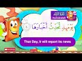       عدنان معلم القرآن تعليم سورة الزلزلة للأطفال