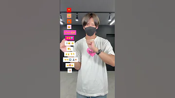 織姫とBABY Feat 汐れいら ねぐせ 振り付け 絵文字ダンスdance Tutorial TAKAHARU Emoji Dance TikTok Challenge Shorts 