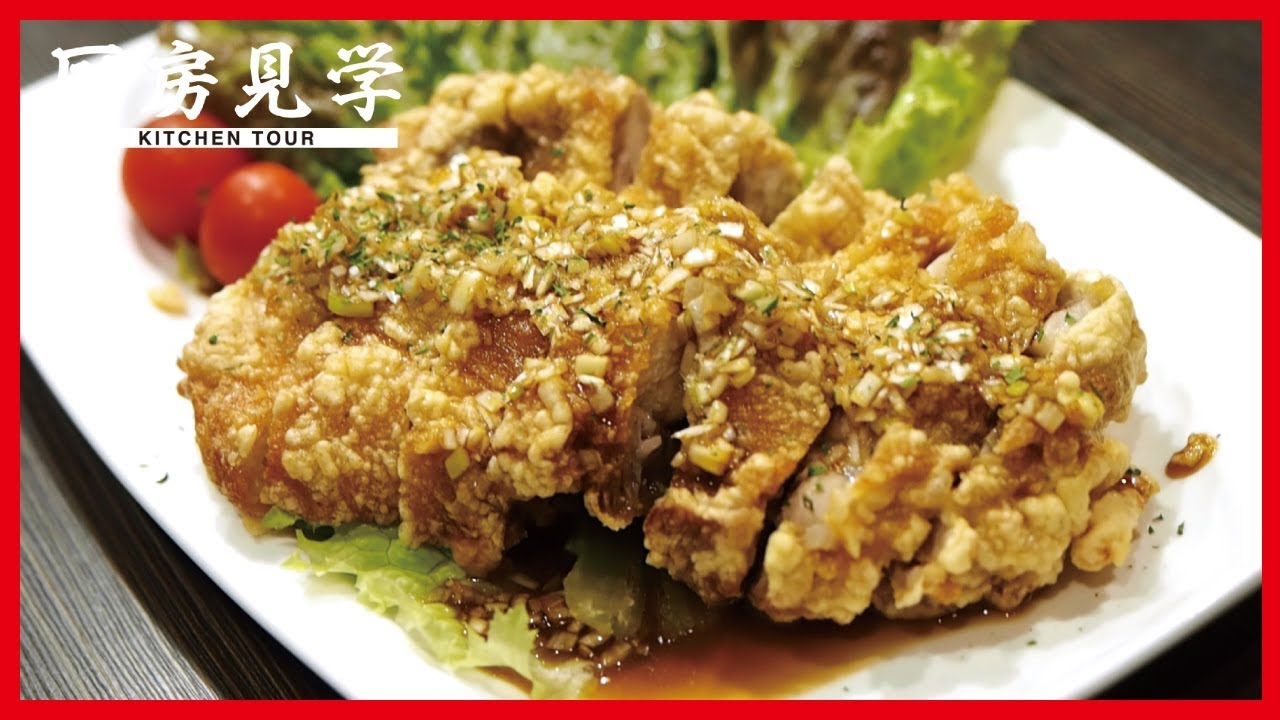油淋鶏(ユーリンチー)】Making Fried chicken with sweet vinegar