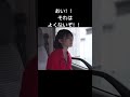 始まる動画 #anime #美女 #すごい #面白い #可愛い #仕事#パワハラ
