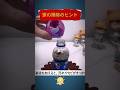 家の掃除のヒント (パート1) #チップ #shorts