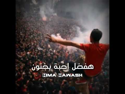 اعظم نادي ف الكون الاهلي