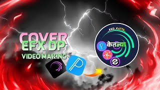 How To Make Instagram Efx Cover DP In Alight Motion Tutorial | Pixellab | Alight Motion | Kkd katta screenshot 5