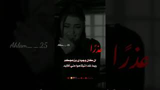 عانيت كثيرآ لا اعلم من اين لي كل هذا الحزن لكن رفقآ بي فأنا لم اعد اتحمل حتى نفسي 💔