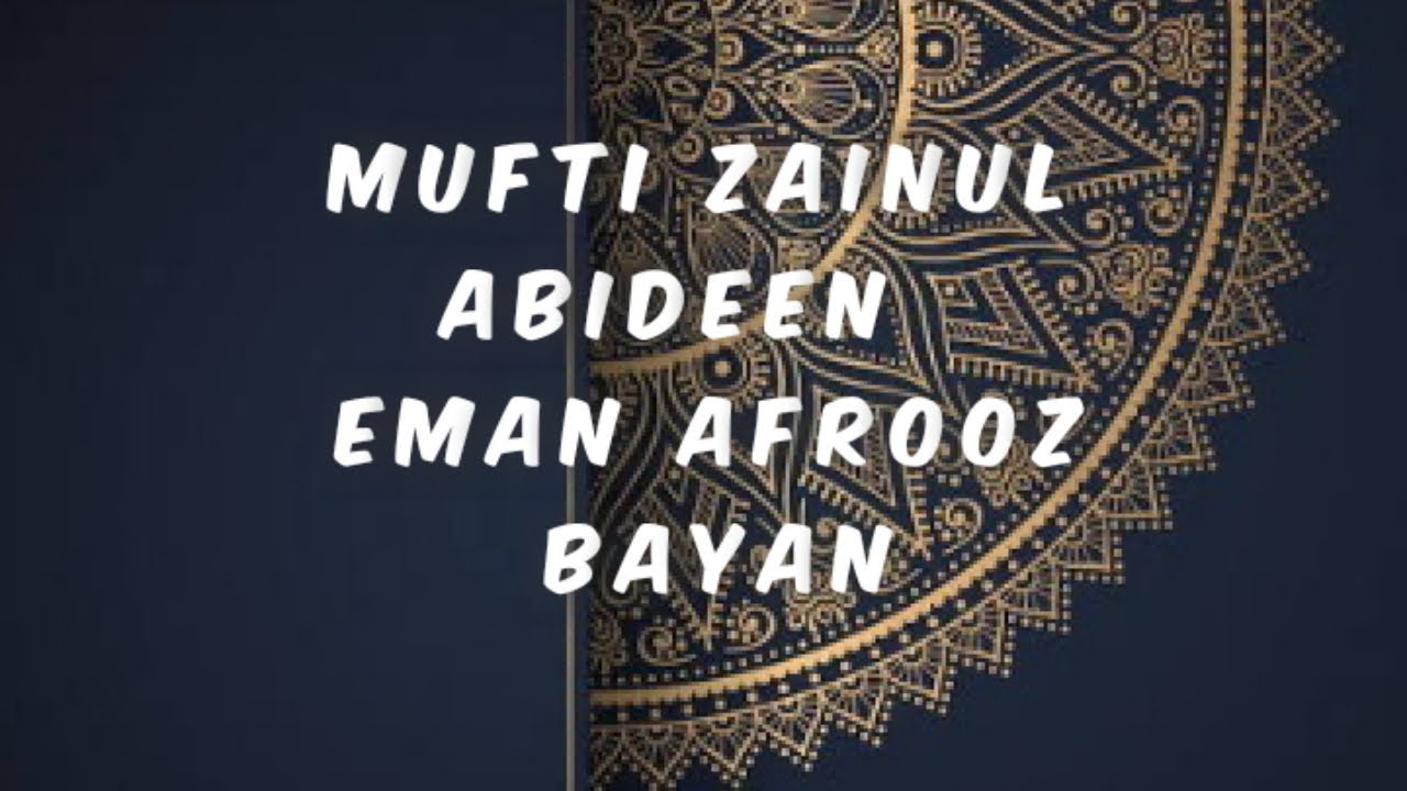 Mufti zainul abideen raiwand