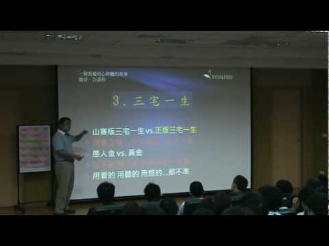 三宅一生.mpg