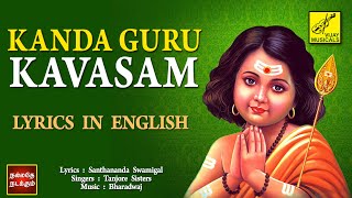 Kanda Guru Kavasam with Lyrics | Krithigai Special Murugan Song | Tanjore Sisters | Vijay Musicals screenshot 5