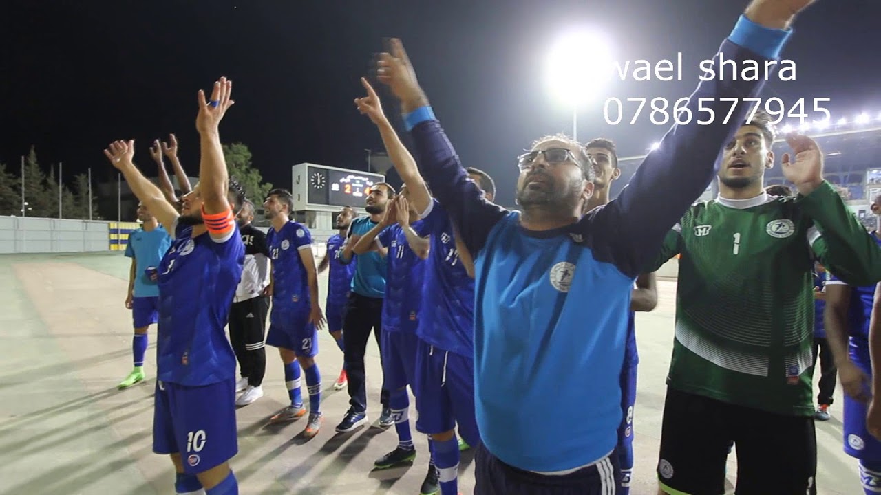 فرحة لاعبين الرمثا مصعب اللحام للرمثا جينا