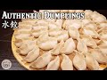 How To Make Perfect Dumplings | Authentic Recipe