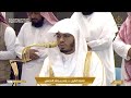 صلاة المغرب اليوم الشيخ ياسر الدوسري من الحرم المكي الجمعة 25 ذو القعدة 1446هـ