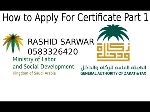 How to Get OSH Certificate by Ministry Of Labour and Social Development KSA
