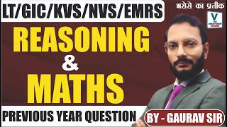 REASONING | PYQ | DSSSB | KVS | NVS | GDC | DIET | STET | EMRS | ARMY  PART-15 | BY GAURAV  SIR